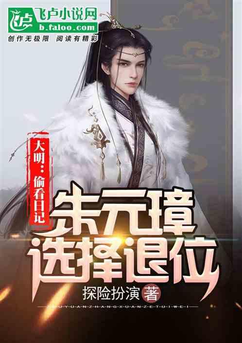 召唤神龙万宁版祖龙